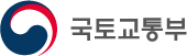 국토교통부